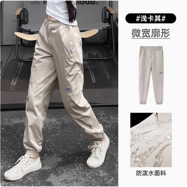骆驼女装运动休闲裤2025春夏新款防水宽松长卫裤束脚工装裤女裤子