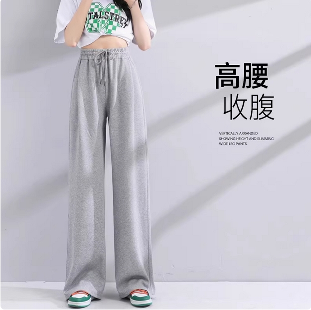 高腰阔腿裤女春秋灰色小个子运动直筒垂坠感休闲裤子2025新款夏季