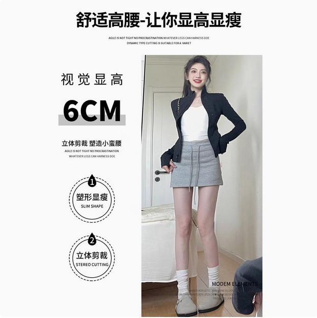 灰色运动短裙女夏季2025新款防走光高腰半身裙小个子卫裙a字裙裤