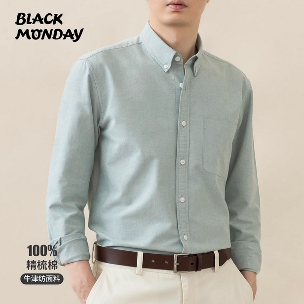 2025春季新款纯棉牛津纺长袖衬衫男衬衣男休闲商务基础青少年寸衫