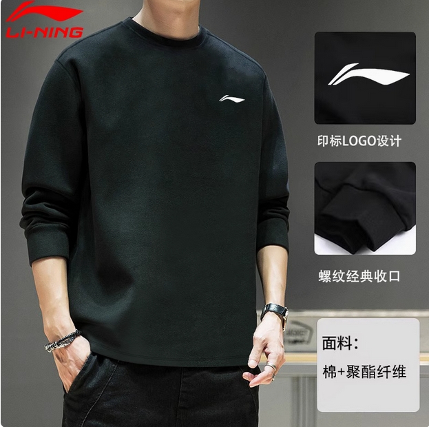 李宁卫衣男春秋新款黑色圆领套头衫正品大码宽松外套休闲长袖上衣