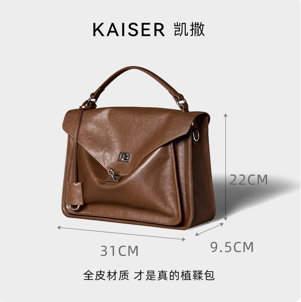 KAISER凯撒植鞣牛皮女士秋冬包包